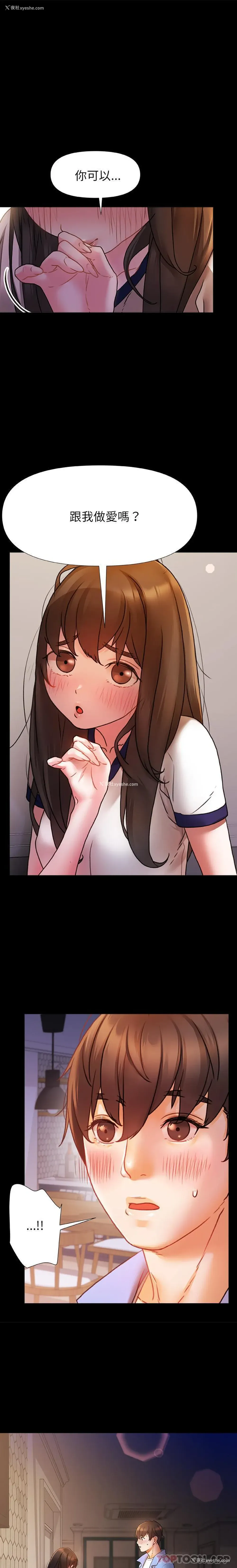 1P - 真正的麻吉