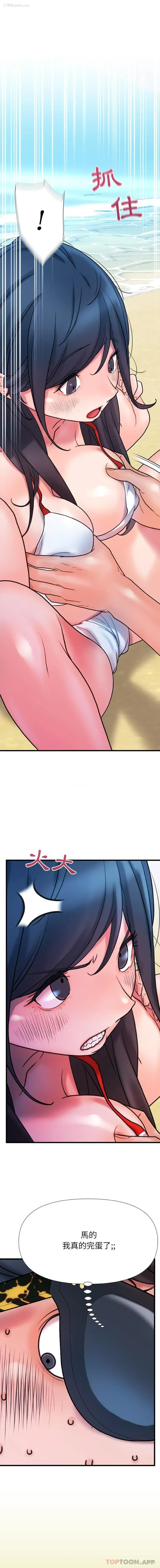 1P - 真正的麻吉