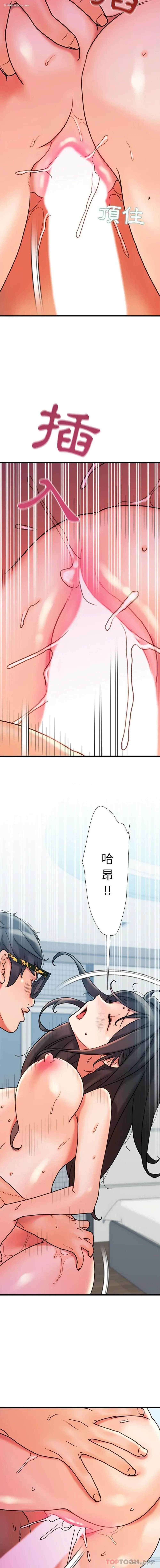 7P - 真正的麻吉