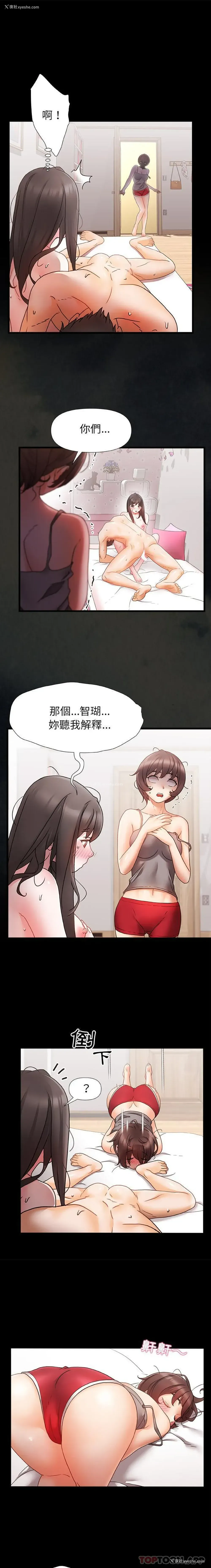 1P - 真正的麻吉