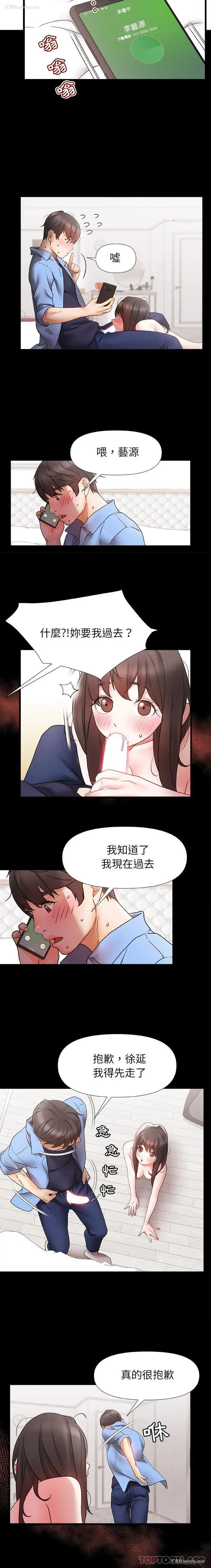 15P - 真正的麻吉