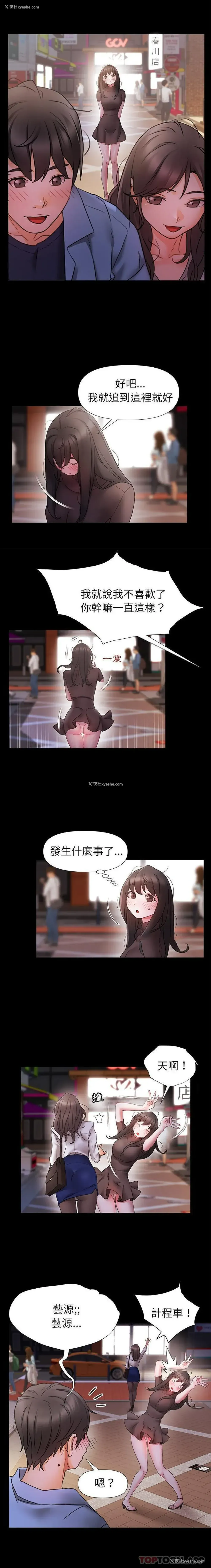 9P - 真正的麻吉