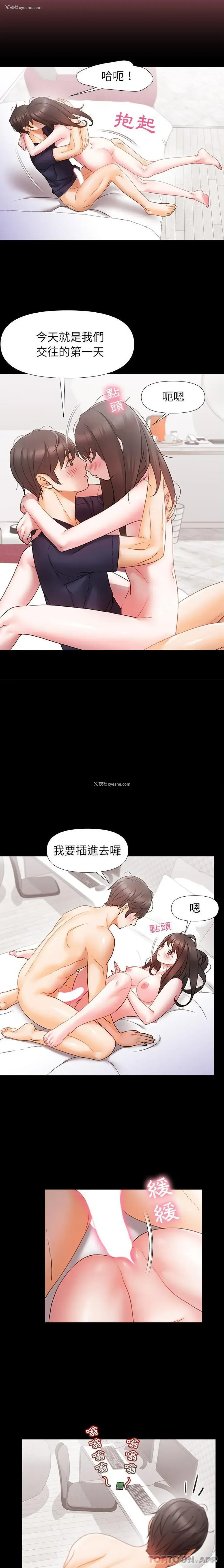 15P - 真正的麻吉