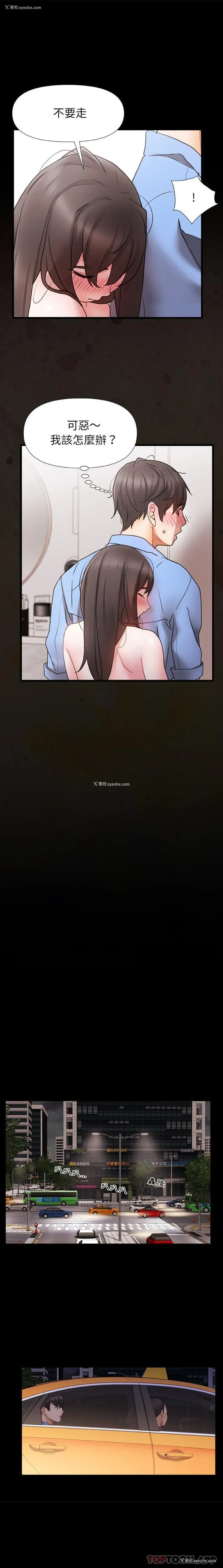 1P - 真正的麻吉