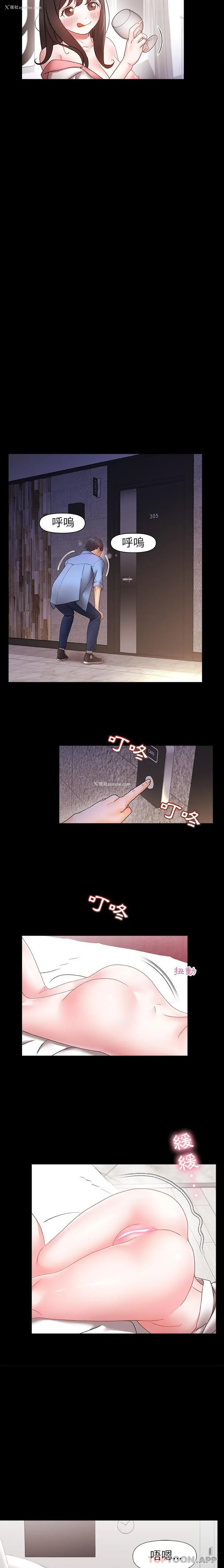 7P - 真正的麻吉