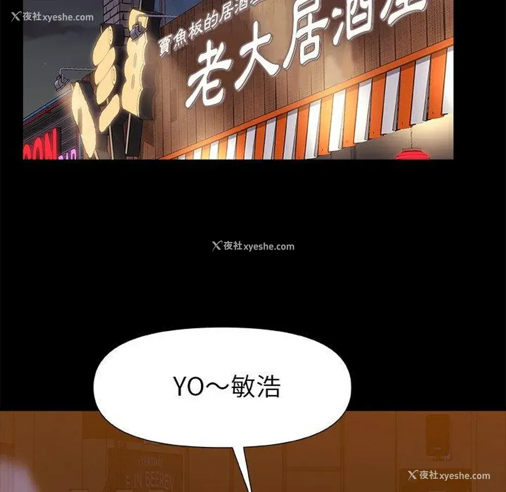101P - 真正的麻吉