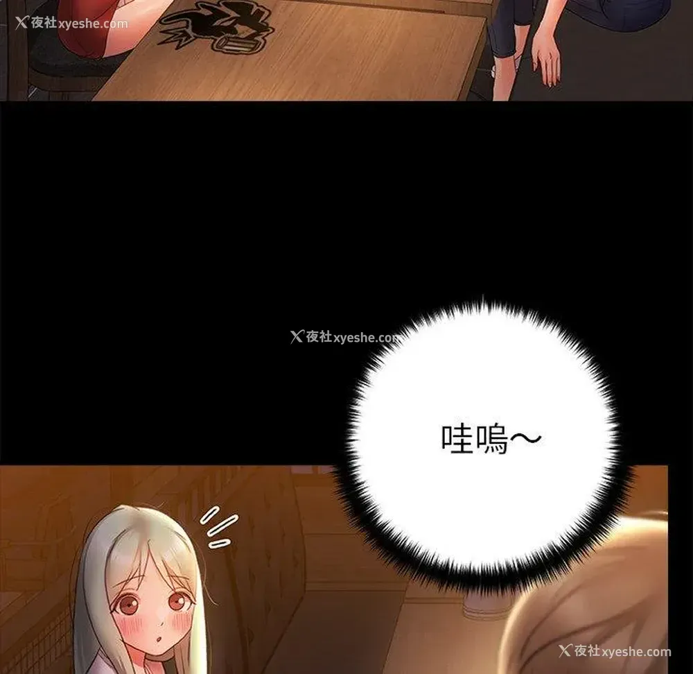 103P - 真正的麻吉