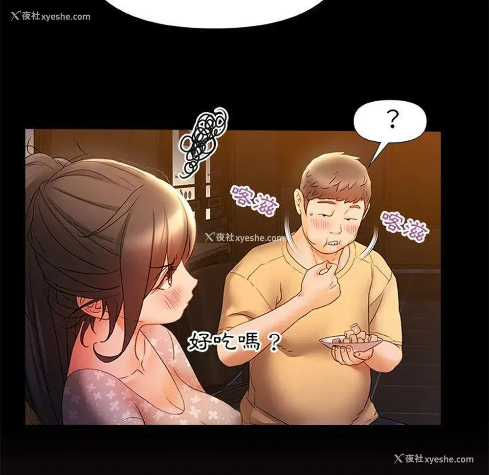 108P - 真正的麻吉