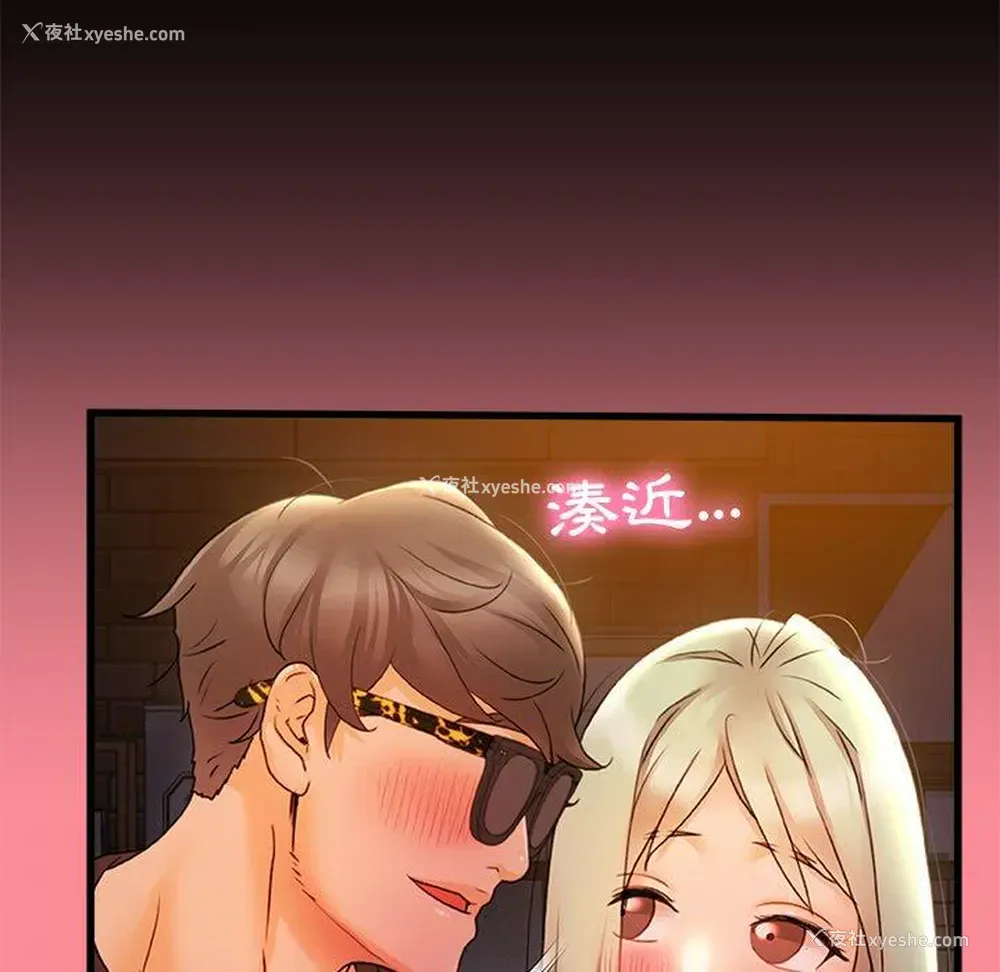 109P - 真正的麻吉