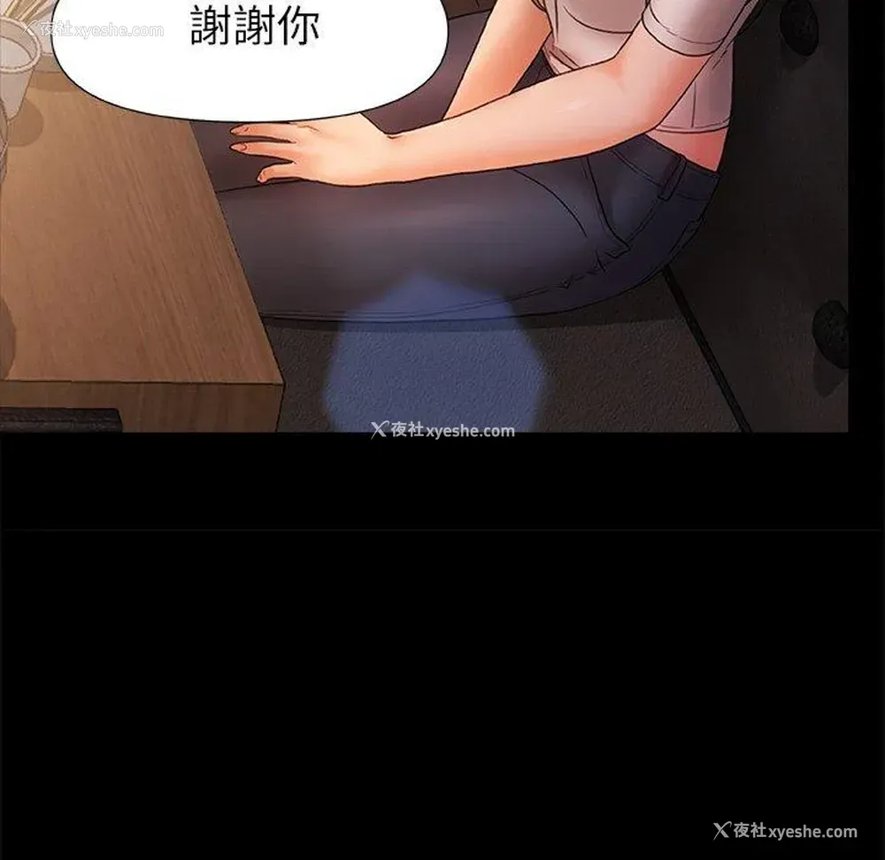 112P - 真正的麻吉