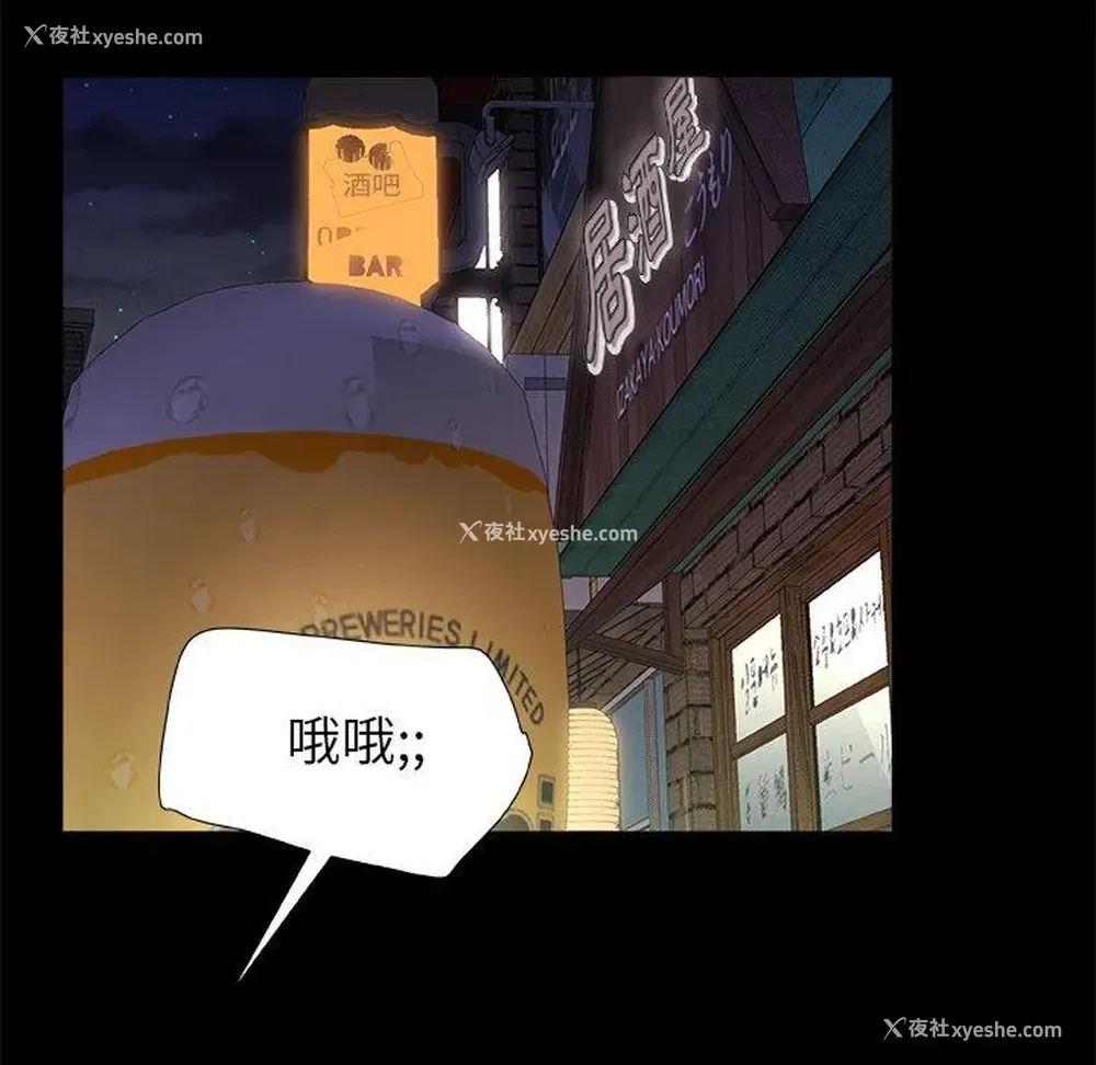 113P - 真正的麻吉