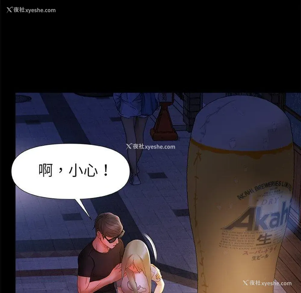 114P - 真正的麻吉