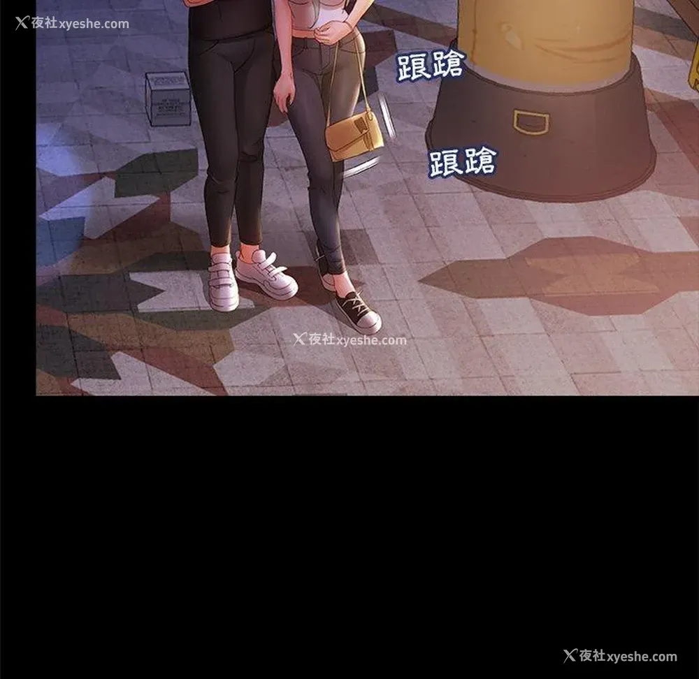 115P - 真正的麻吉