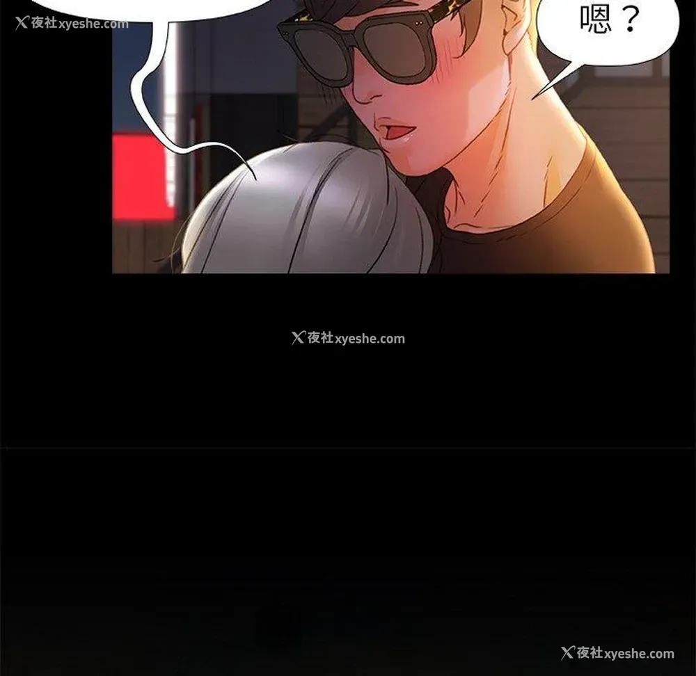 118P - 真正的麻吉