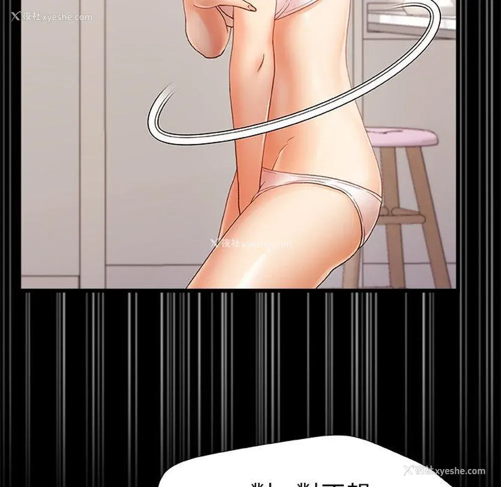 14P - 真正的麻吉