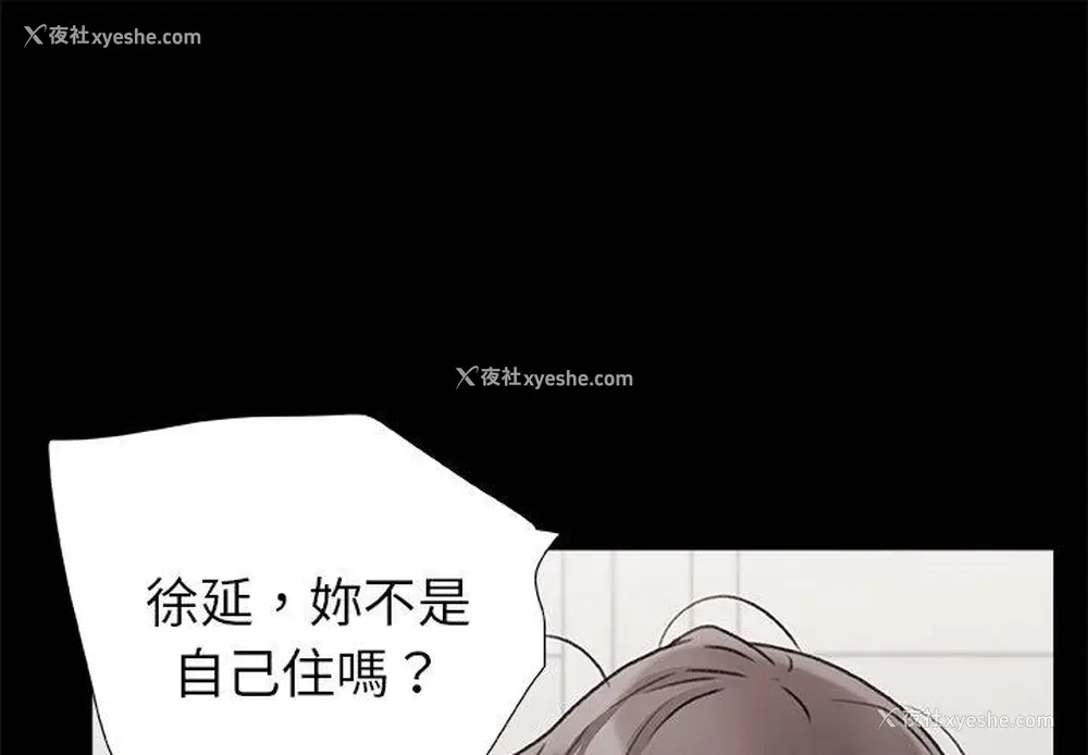 1P - 真正的麻吉