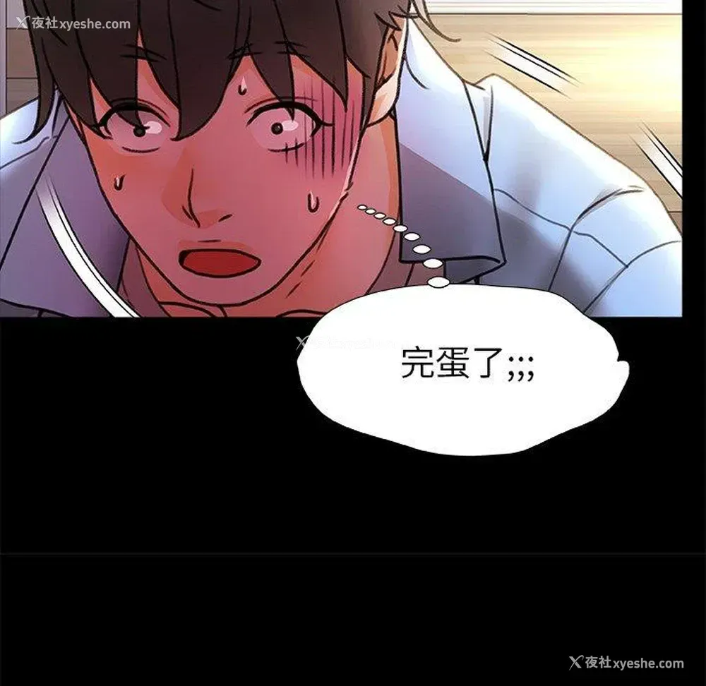 18P - 真正的麻吉