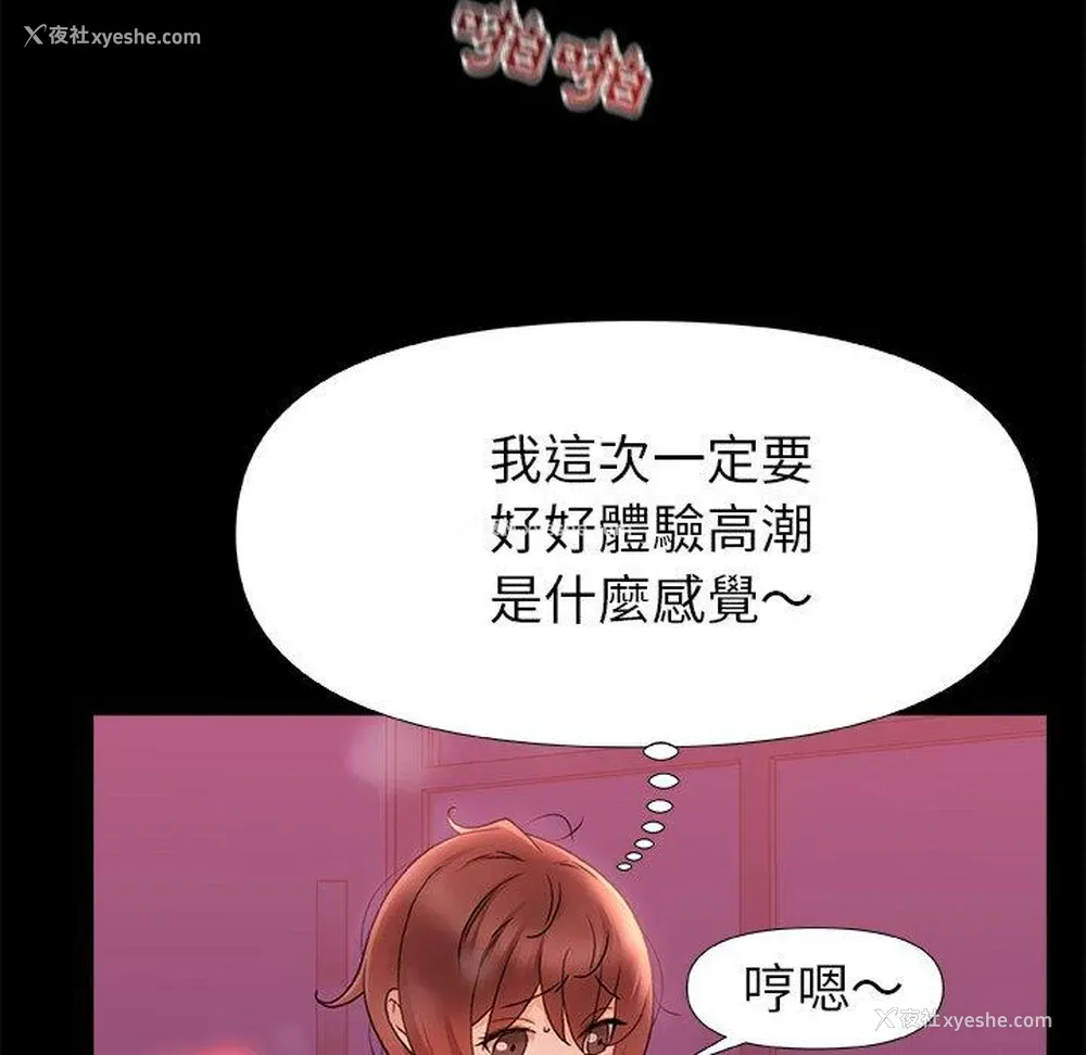 28P - 真正的麻吉