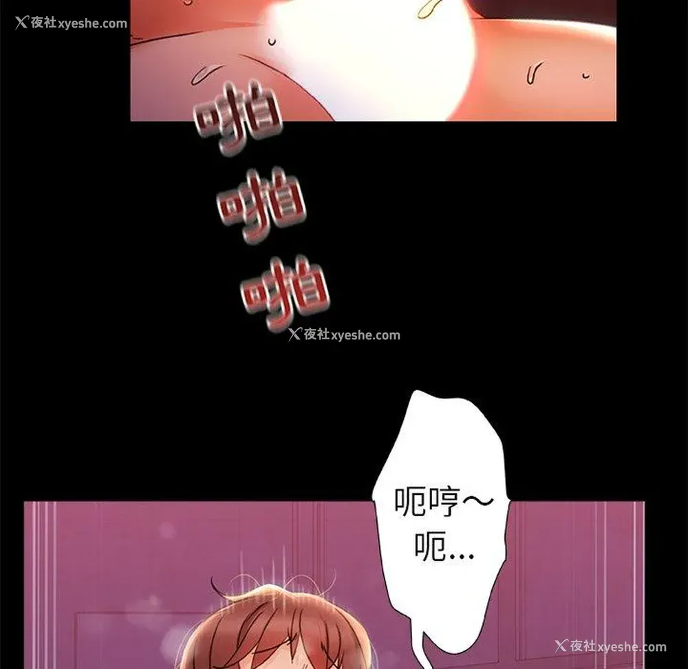 32P - 真正的麻吉
