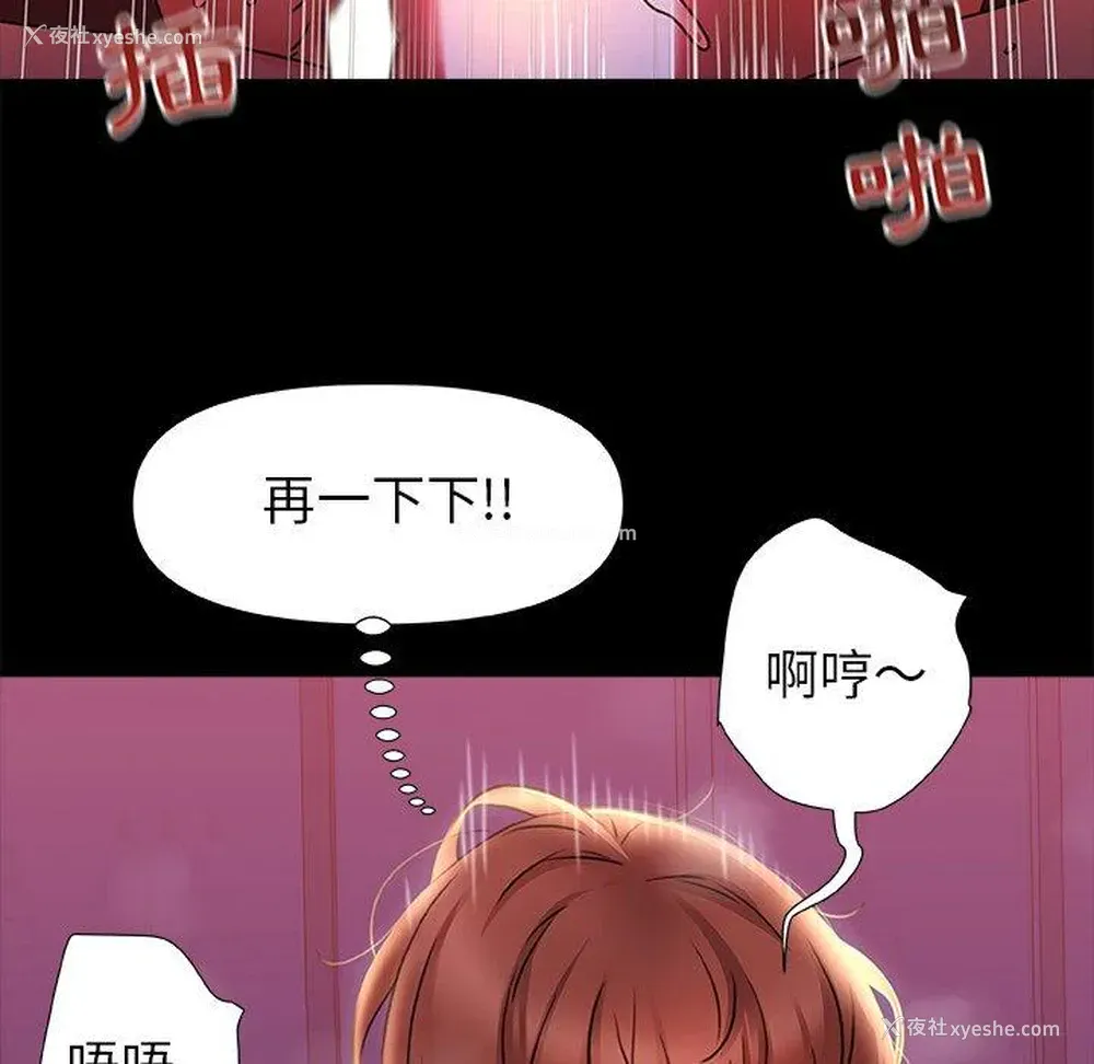 36P - 真正的麻吉