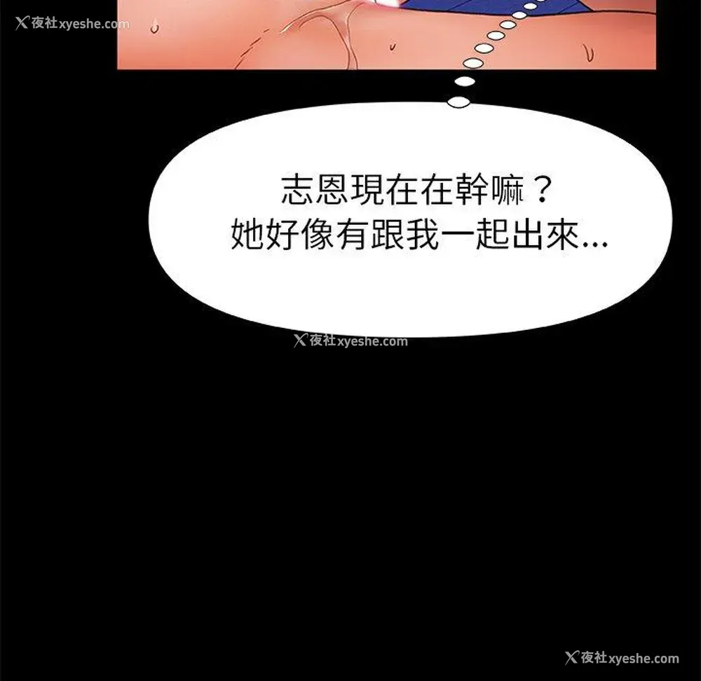 45P - 真正的麻吉