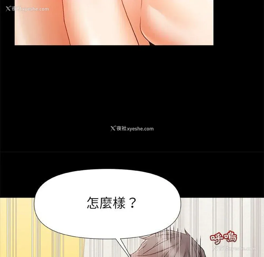 55P - 真正的麻吉