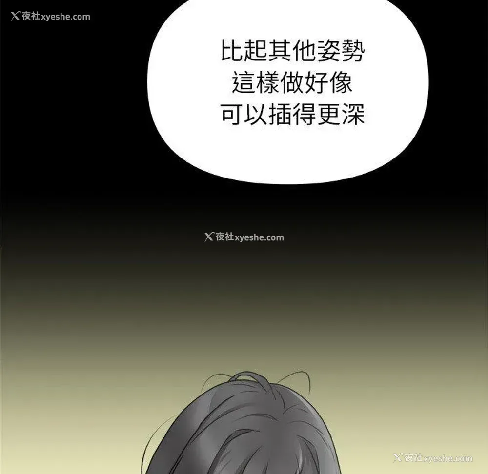 58P - 真正的麻吉