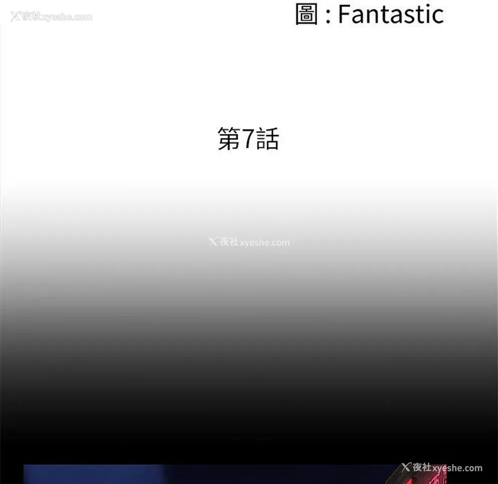 61P - 真正的麻吉