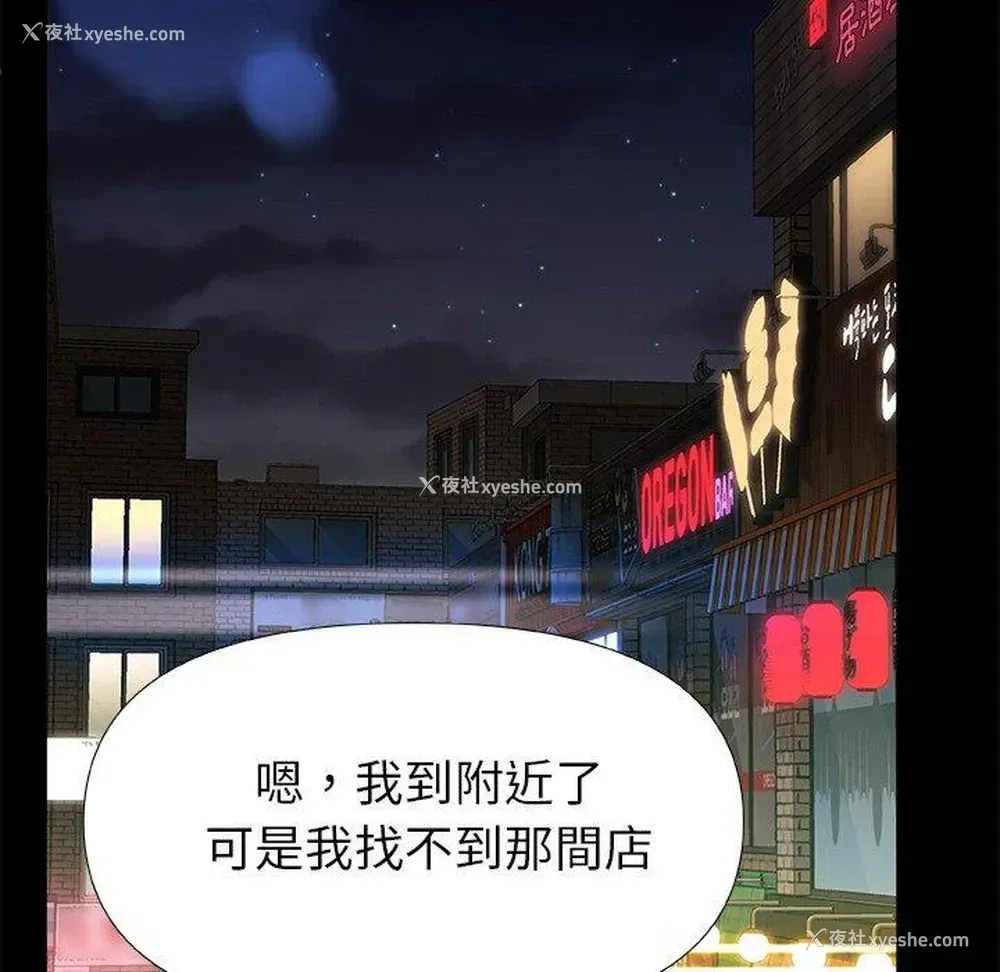 62P - 真正的麻吉
