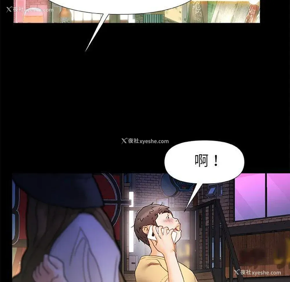 63P - 真正的麻吉