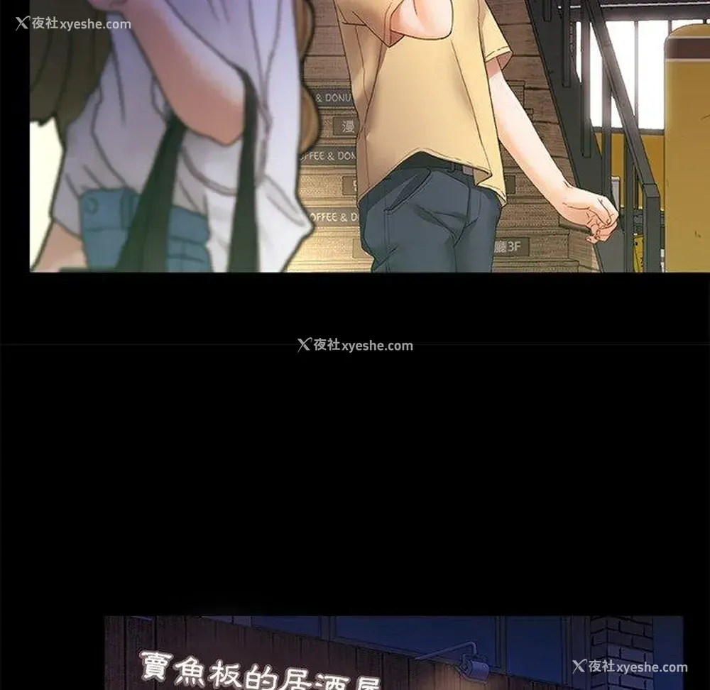 64P - 真正的麻吉