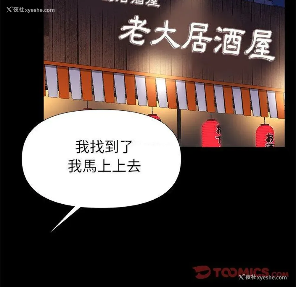 65P - 真正的麻吉