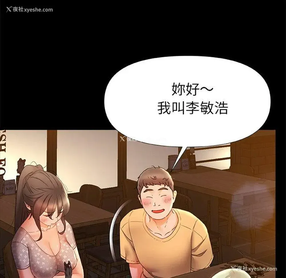 69P - 真正的麻吉