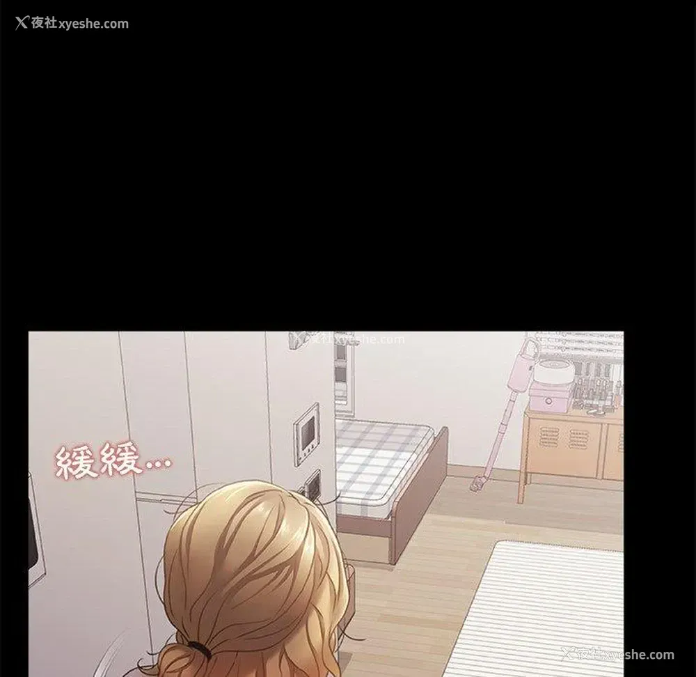 6P - 真正的麻吉