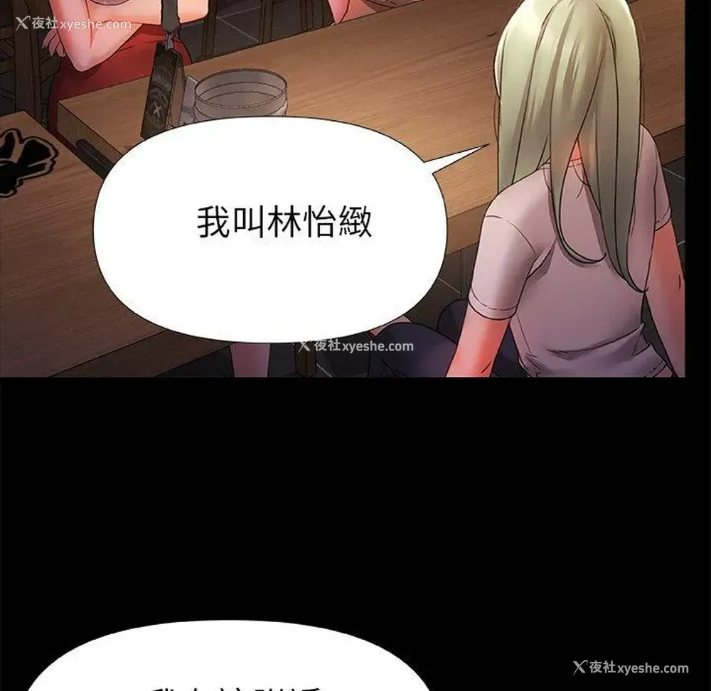 70P - 真正的麻吉