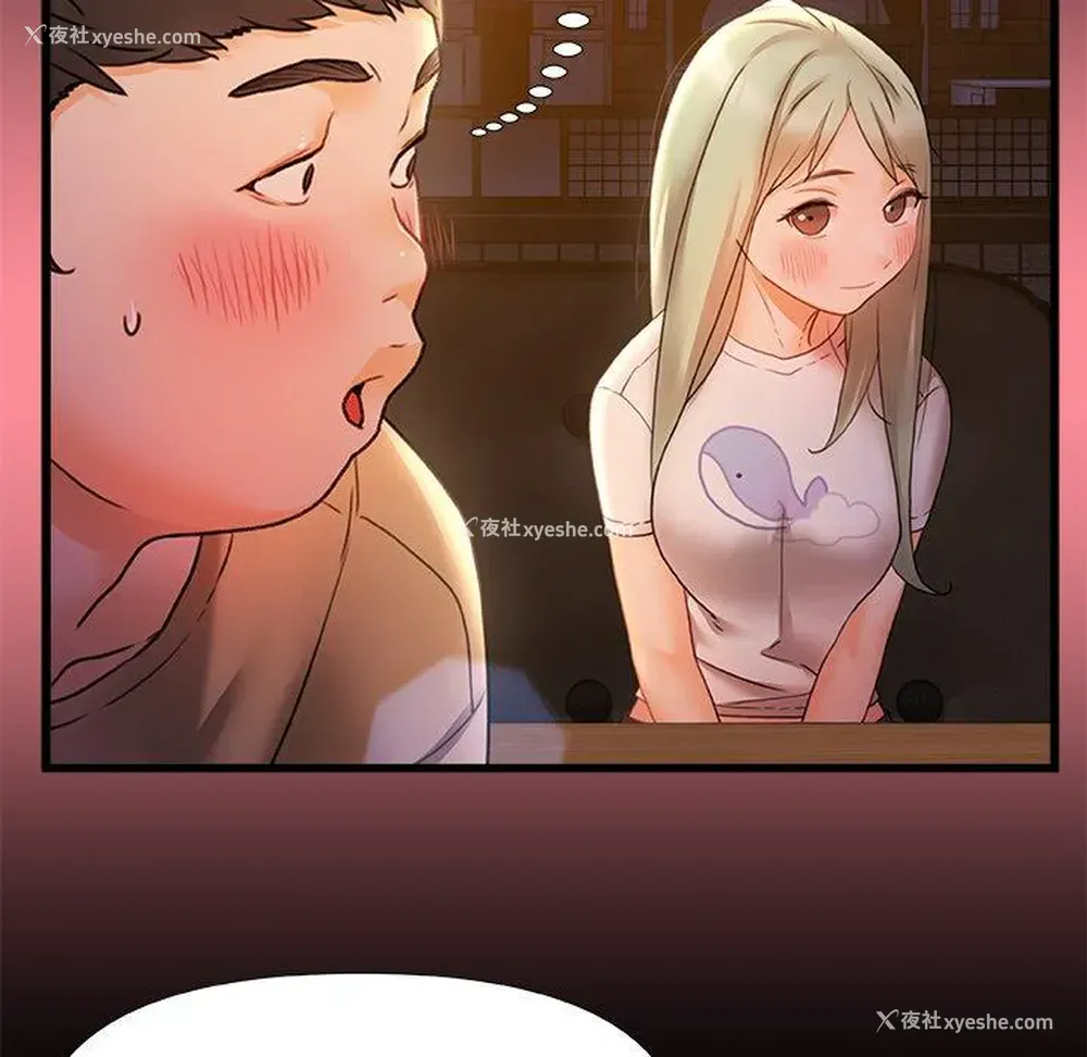 73P - 真正的麻吉