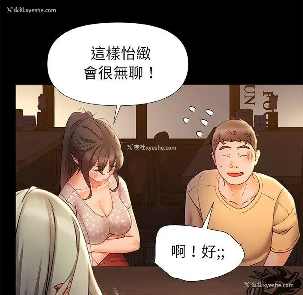 75P - 真正的麻吉
