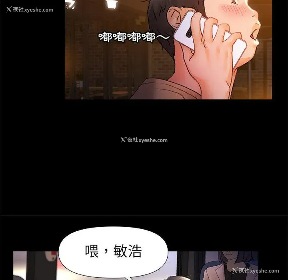 77P - 真正的麻吉