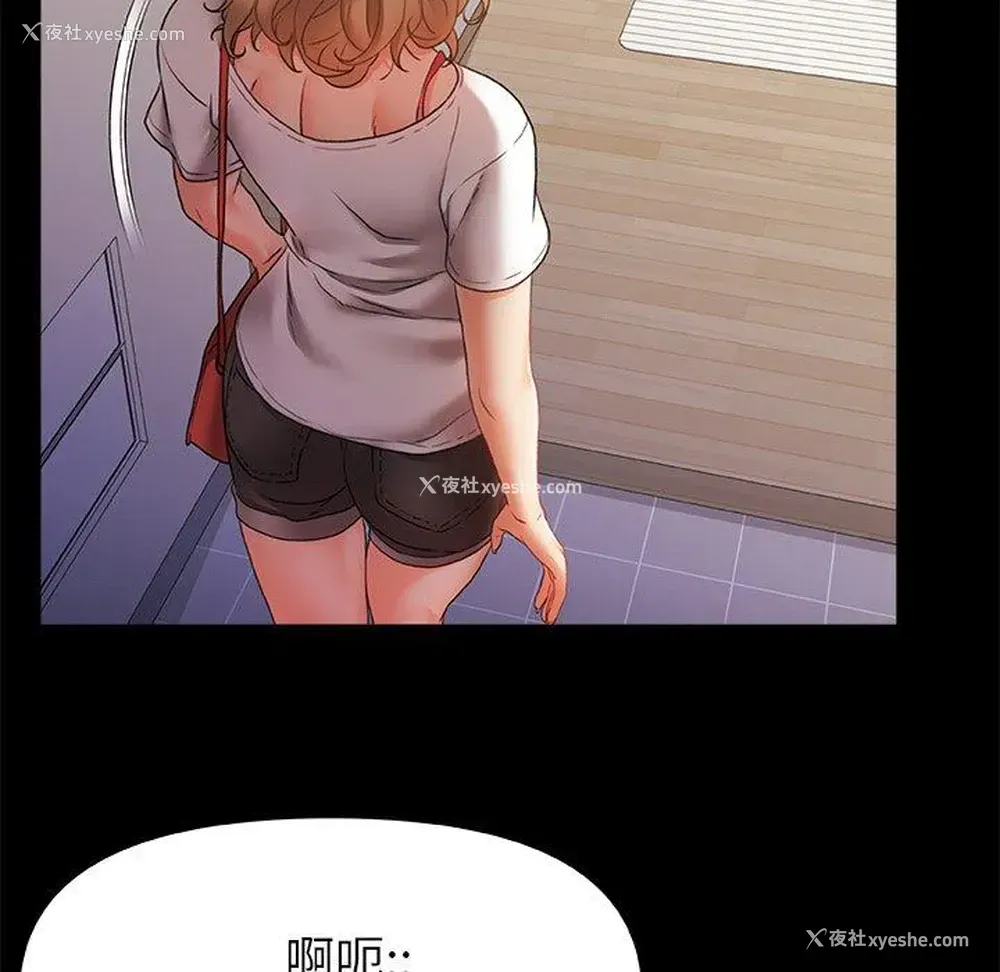 7P - 真正的麻吉