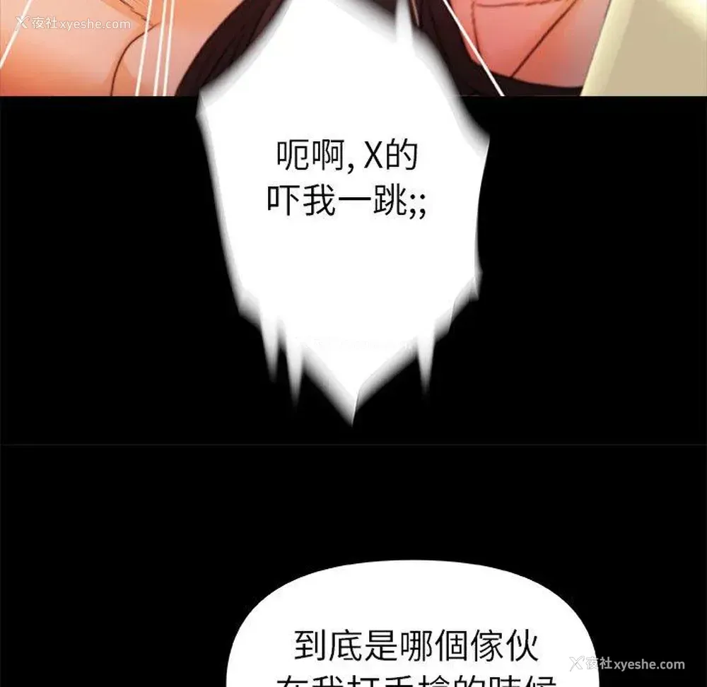 85P - 真正的麻吉