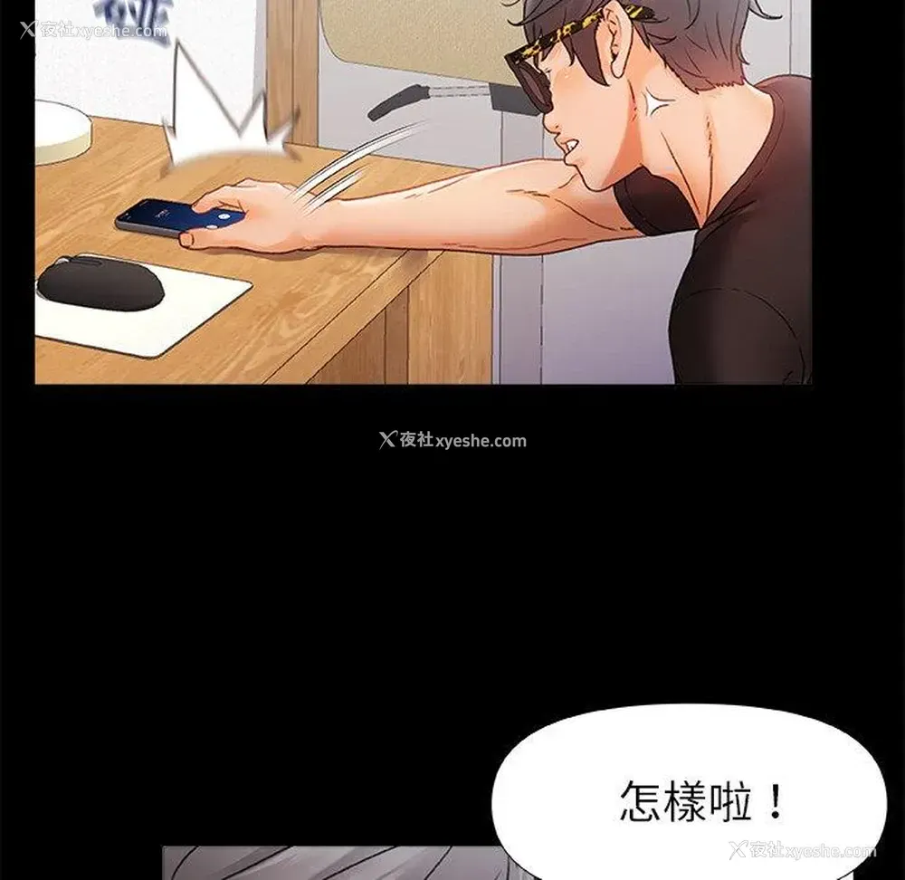 92P - 真正的麻吉