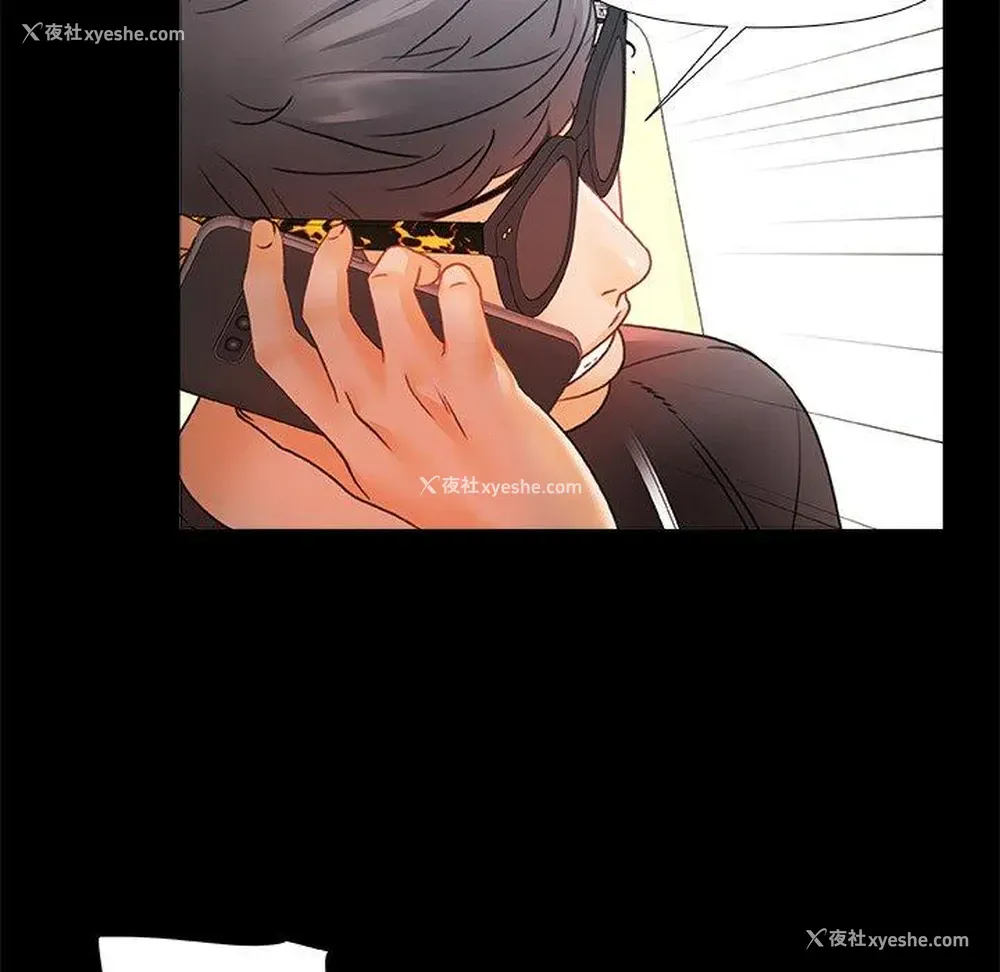 93P - 真正的麻吉