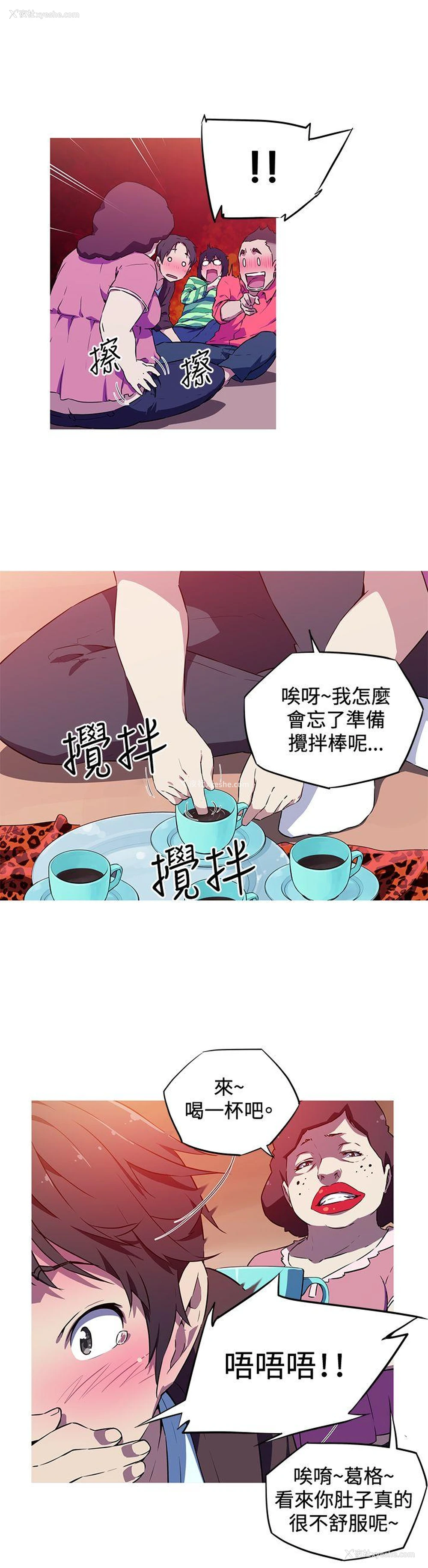 16P - 我女友是AV女优