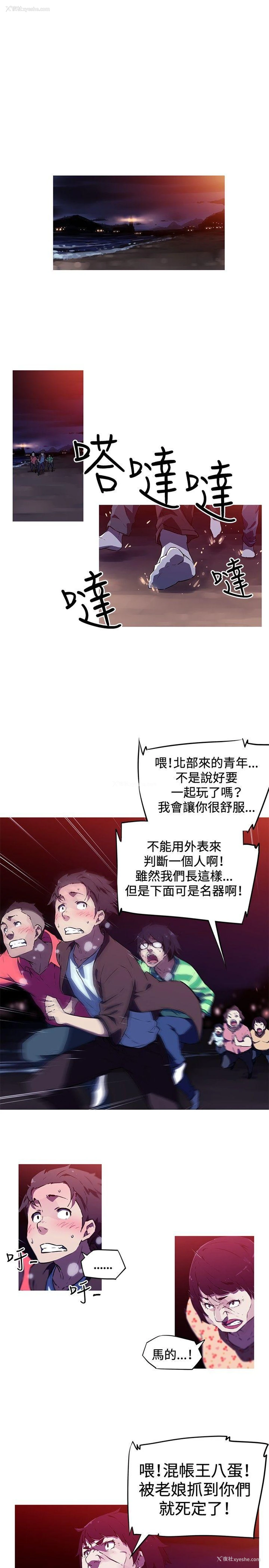 18P - 我女友是AV女优