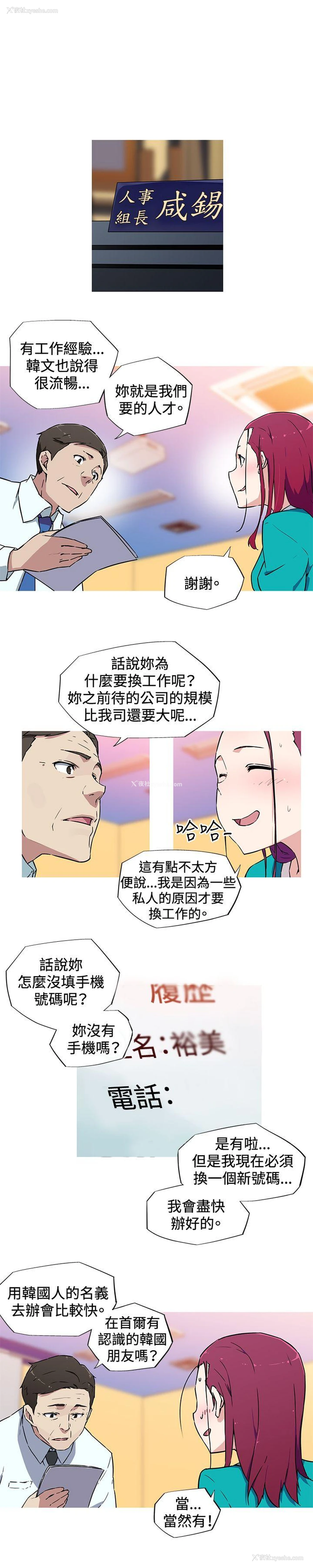 10P - 我女友是AV女优