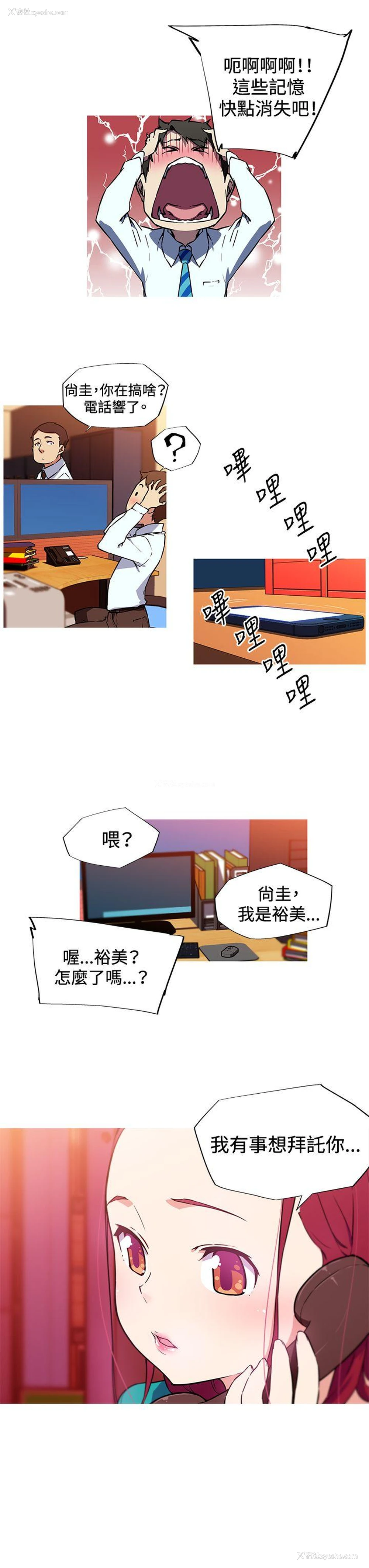 13P - 我女友是AV女优