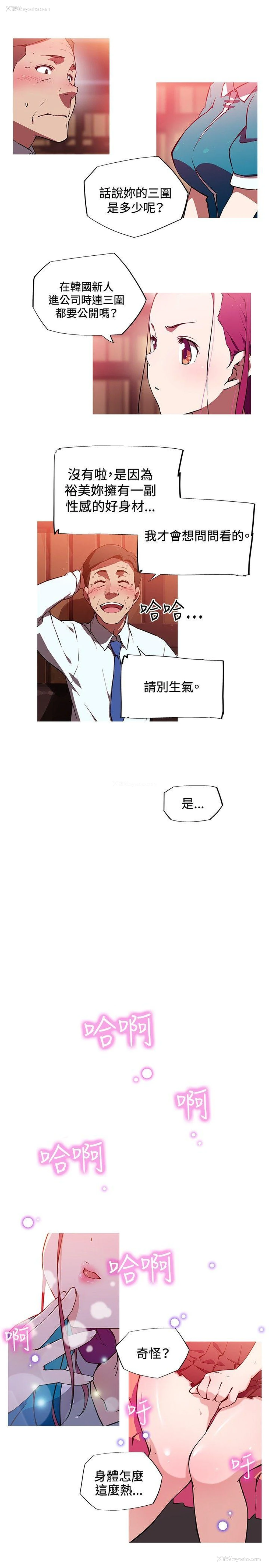10P - 我女友是AV女优