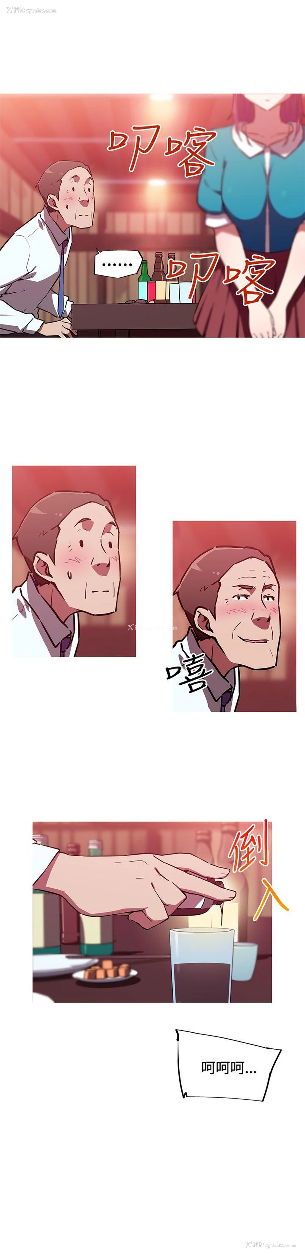 14P - 我女友是AV女优