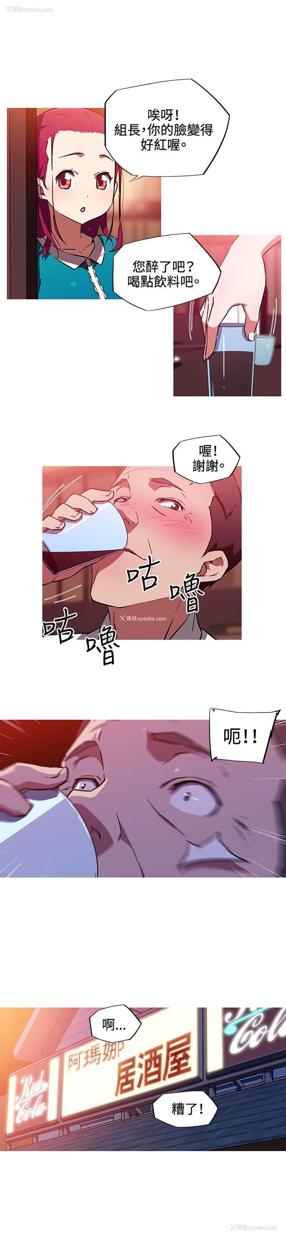 15P - 我女友是AV女优
