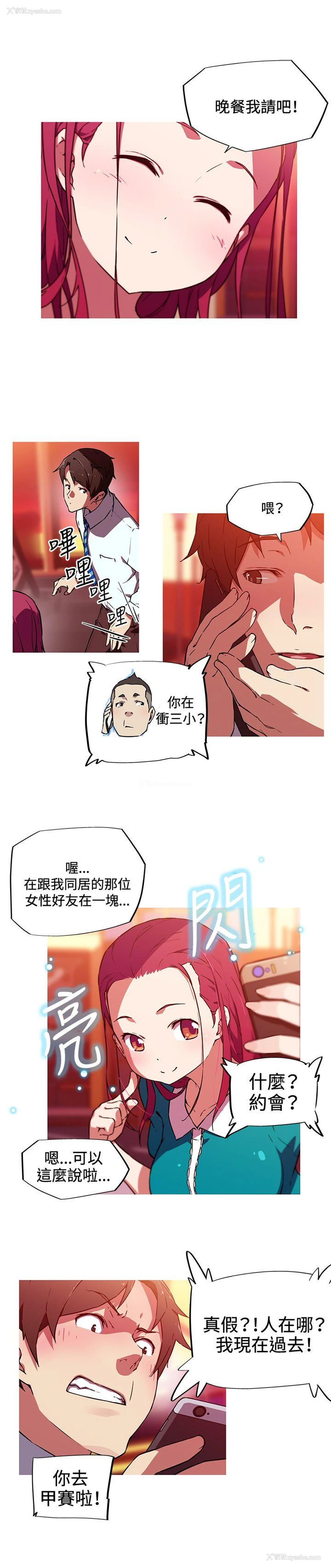 2P - 我女友是AV女优
